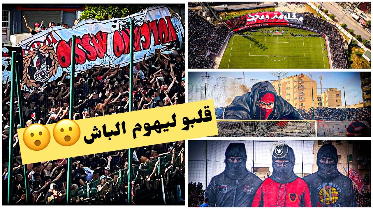 حضور التراس ريدمان بماراة الصعود للبطولة الاحترافية | كراكاج | تيفو | قلب الباش