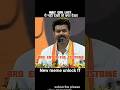 Vijay Custom New Meme 🤣