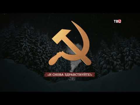 Конец СССР. Как случилось то, во что никто не верил? Альтернативный взгляд на историю