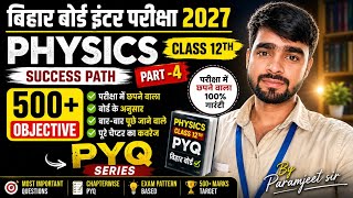 🔥 Class 12th Physics Objective 500+ | Part - 4📚 All Chapter MCQ | 🎯 Bihar Board Inter Exam 2027