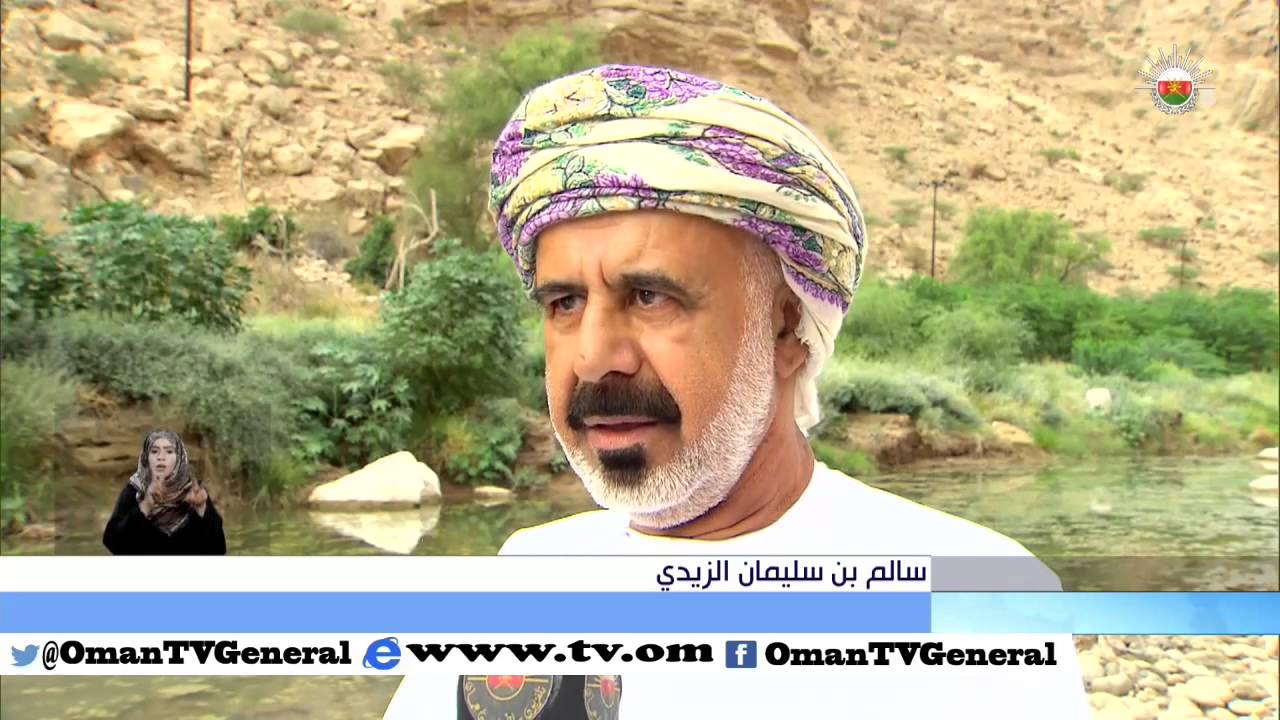 وادي فدا بولاية ضنك .. مياه متدفقة وأشجار وارفة