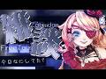 【Vtuber】初見さん大歓迎💛初見さんと出会いたい！高評価100達成目標雑談🔥【雑談】