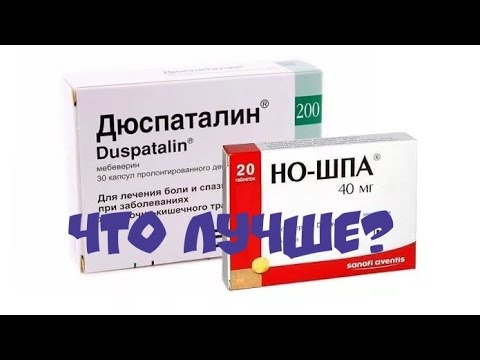 🌹НО-ШПА ИЛИ ДЮСПАТАЛИН, ЧТО ЛУЧШЕ И В ЧЕМ ОТЛИЧИЯ? РАЗБИРАЕМСЯ..