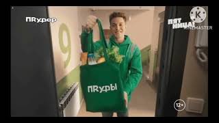 Реклама И Промо Bridge Tv Shopbridge Hd International, 26.10.2025