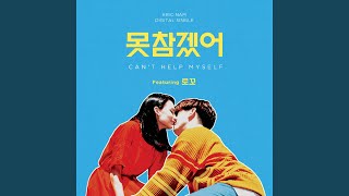 Download Lagu Can't Help Myself (feat. LOCO) (feat. LOCO)