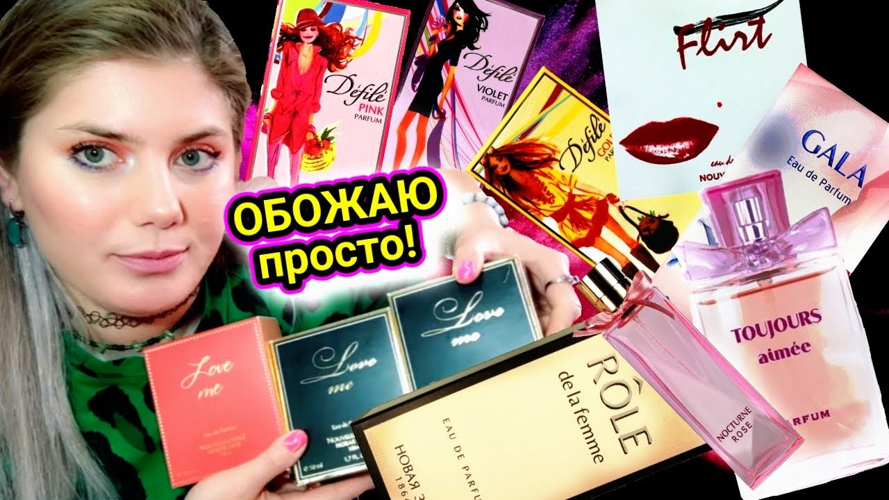 НОВАЯ ЗАРЯ! ЛЮБЛЮ ПРЕКЛОНЯЮСЬ