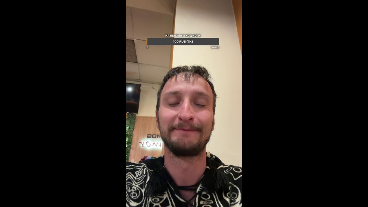 Стрим из Боливии