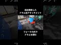 中澤社長が動画内で使っているドラム缶用アタッチメント