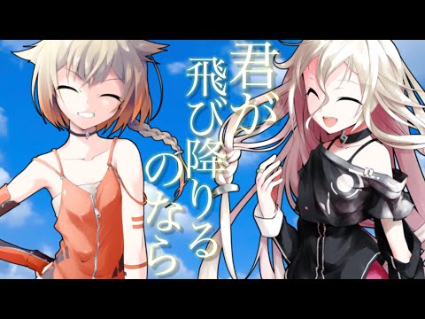 【東方PV大会参加】君が飛び降りるならフル　#編集は楽しむもの
