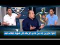 وائل القابانى يثير غضب محمود ابو الدهب بسبب ايقاف قيد نادى الزمالك الجديد