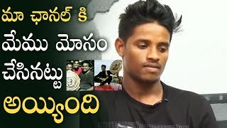 Dhee 10 Winner Chitti Master Explains About Leaks Of Dhee 10 Finals Manastars