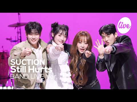 [4K] 석션(SUCTION) “앓던 니(Still Hurts)” Band LIVE | it's Live