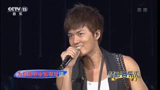 Download Lagu 为你写诗  吴克群 MP3