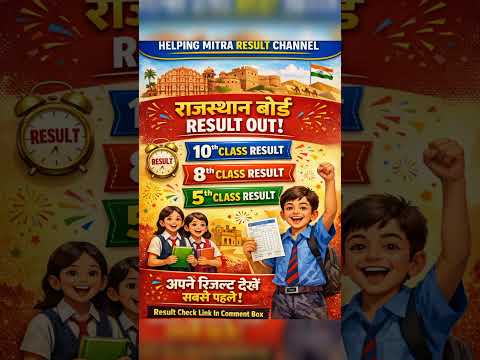 📢 RBSE 10th class board exam result out #youtubeshorts