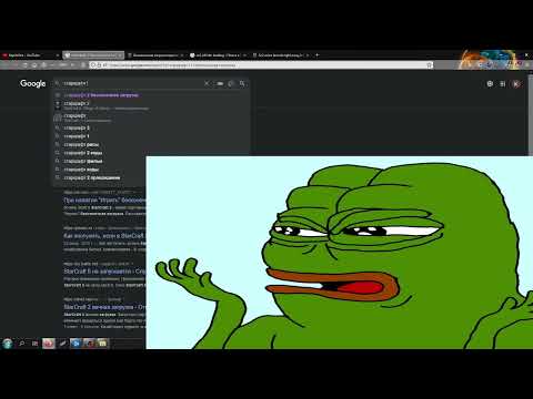 Старкафт 2 не запускается бесконечная загрузка | SC2 infinite loading