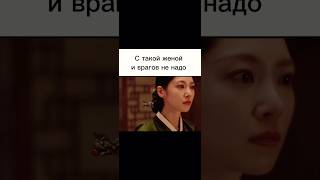 Название:Жена принца 21-века #женапринца21века #perfectcrown #byeonwooseok #iu #koreandrama #dorama