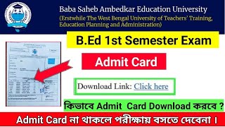 Admit Card Download Link || B.Ed 1st Semester Exam || How to download Admit Card? || B.Ed 2025-27