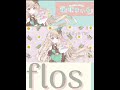 『flos』歌ってみた【#歌玻まいろ】