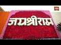 Ram Mandir News: Watch First Look Of Grand Ram Mandir | Ayodhya Ram Mandir Pran Pratishta News Mp3 Song
