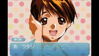 Super Real Mahjong Dousoukai (Game Boy Advance) All Waifus.💘 screenshot 1