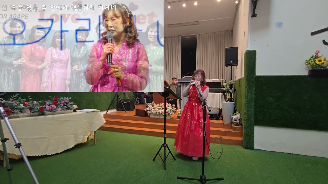 주의 은혜라#과테말라 다문화가정 선교#높은뜻 우리교회#배형근목사