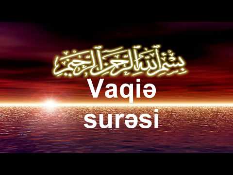 Vaqiyə surəsi düzgün oxunuşu Qiraət Şeyx Xalid Məhəmməd əl-Bukair.Халид Мухаммад аль-Букайр