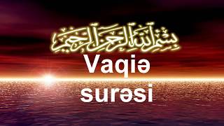 Vaqiyə surəsi düzgün oxunuşu Qiraət Şeyx Xalid Məhəmməd əl-Bukair.Халид Мухаммад аль-Букайр