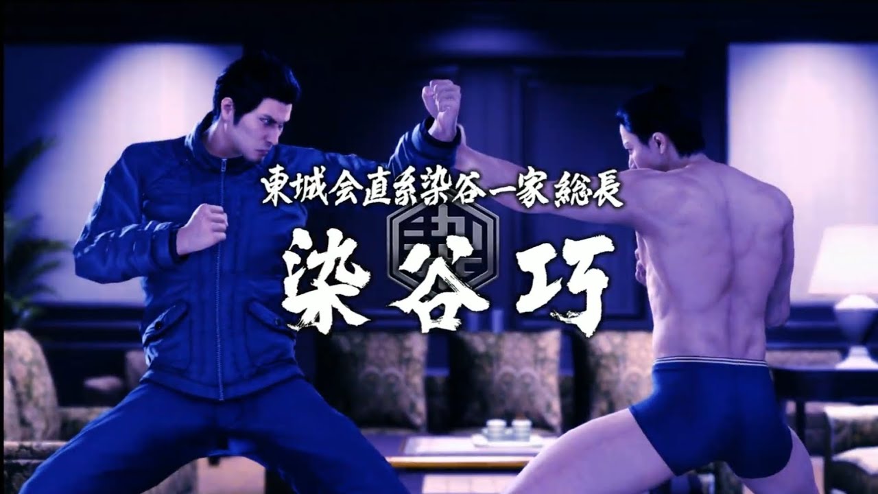 Bloodstained Philosophy＿龍が如く6 命の詩。(YAKUZA6：The Song of Life)