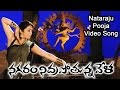 Nagaram Nidrapothunna Vela Movie || Nataraju Pooja Video Song || Jagapathi Babu, Charmy