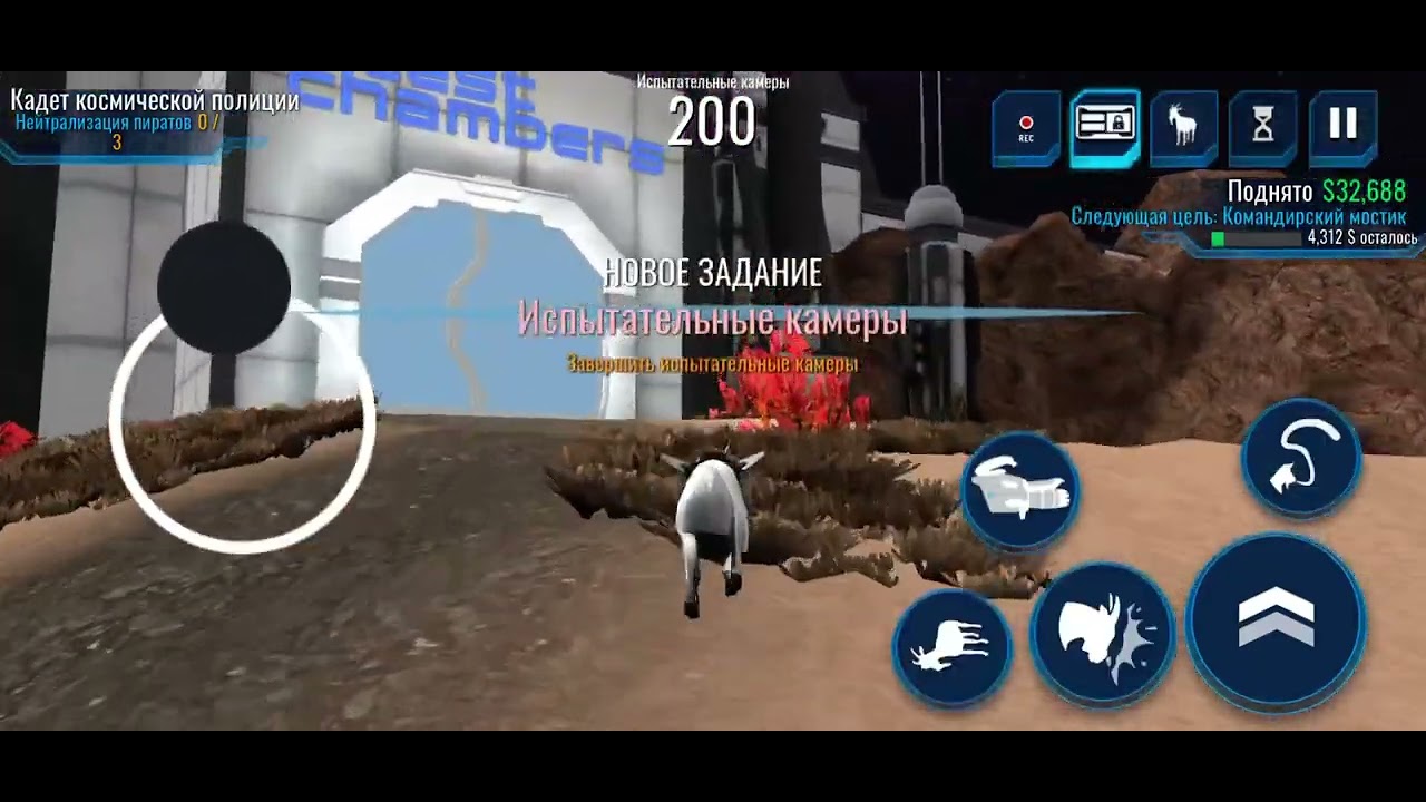 Провел эксперимент и разблокировал 3 козы в goat simulator: waste of space!