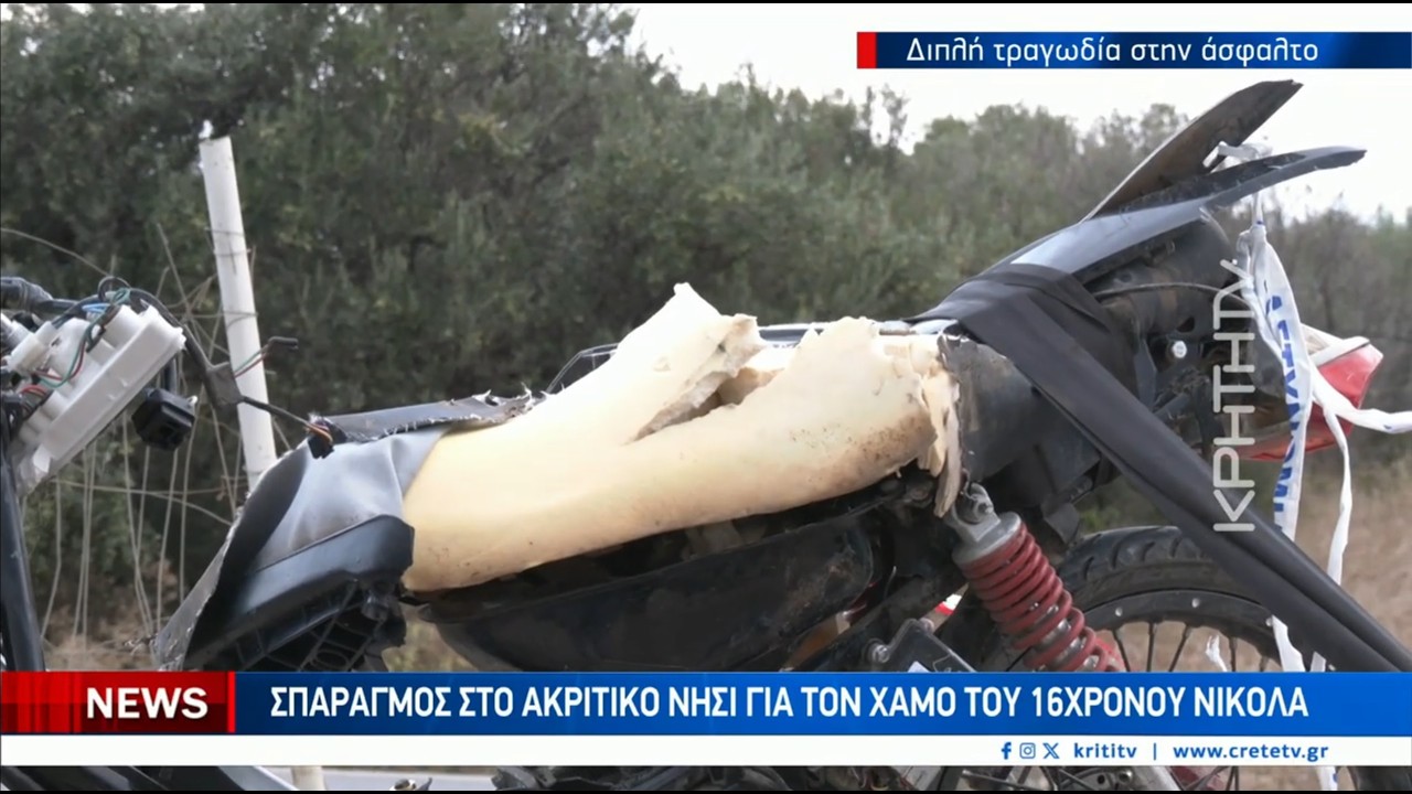 Δύο νεκροί σε θανατηφόρα τροχαία στο Ηράκλειο με διαφορά ωρών – Video