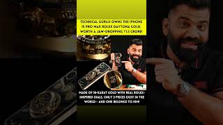 TECHNICAL GURUJI OWNS THE IPHONE 15 PRO MAX ROLEX DAYTONA GOLD, WORTH A JAW-DROPPING ₹1.5 CRORE!