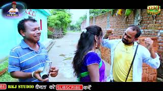      Chhattisgarhi Comedy  Cg Comedy   Bochaku Nishad Comedy  Rkj Studio