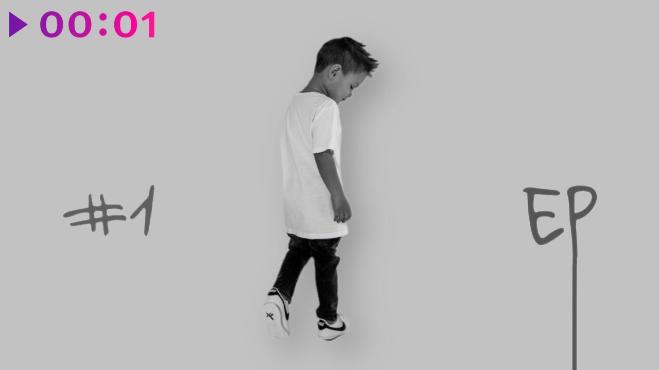 ArTur - #1 | EP | 2022