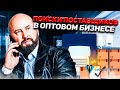 Поиск поставщика в оптовом бизнесе. ( Бизнес опт ) Краснодарские яблоки оптом по агентской схеме.