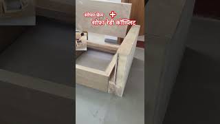 Rajkot sofa furniture @shreeramsofawork #rajkot #sofa #sofaset #homedecor #reels