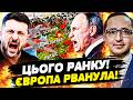 💥5 ХВИЛИН ТОМУ! НОВИЙ НАСТУП РФ? ЛЯПАС ВІД ЄС У ВІДПОВІДЬ! УКРАЇНА ПОРВАЛА ШАБЛОНИ! | Клочок TIME