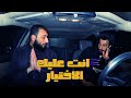 قبل رمضان عليك الاختيار الشيخ أحمد المنجي 