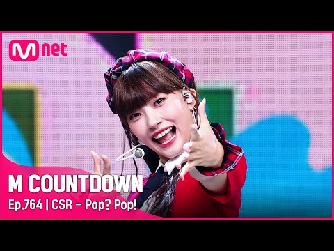 [CSR - Pop? Pop!] #엠카운트다운 EP.764 | Mnet 220804 방송