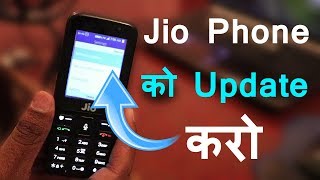 jio phone ko kaise [ NEW ] update kare - my jio software - update jio phone software screenshot 3