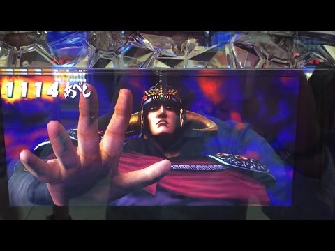 超パチスロ ラオウ見参　緑オーラ！ 北斗の拳 転生の章 プレミア