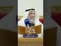 ما حكم البيتكوين عثمان الخميس