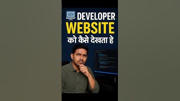 How does the developer view the website? #developer #website #shorts