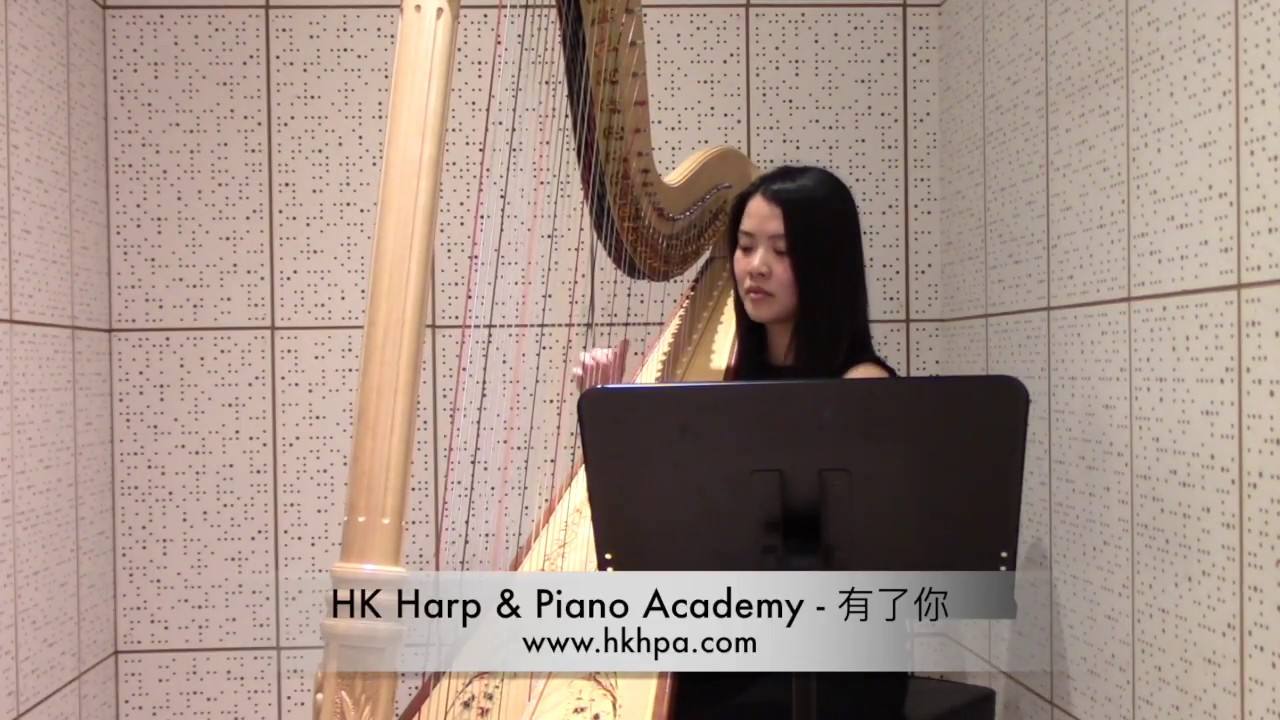 HK Harp & Piano Academy - 有了你《BB來了》主題曲 - 豎琴版