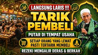 DOA AGAR DAGANGAN LARIS BANYAK PEMBELI | Doa Pelaris Dagangan & Pembuka Rezeki, Cukup di putar
