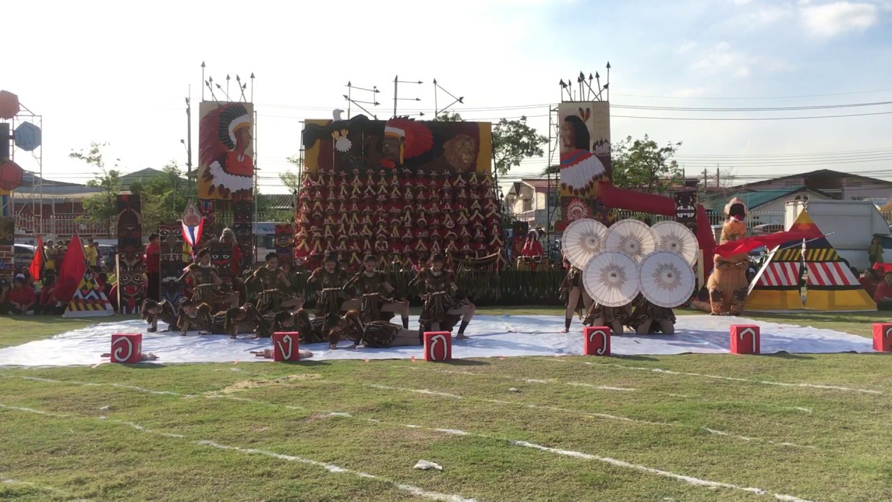 คณะสีแดง 