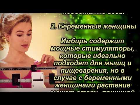 имбирь отзывы для мужчин имбирь отзывы для мужчин