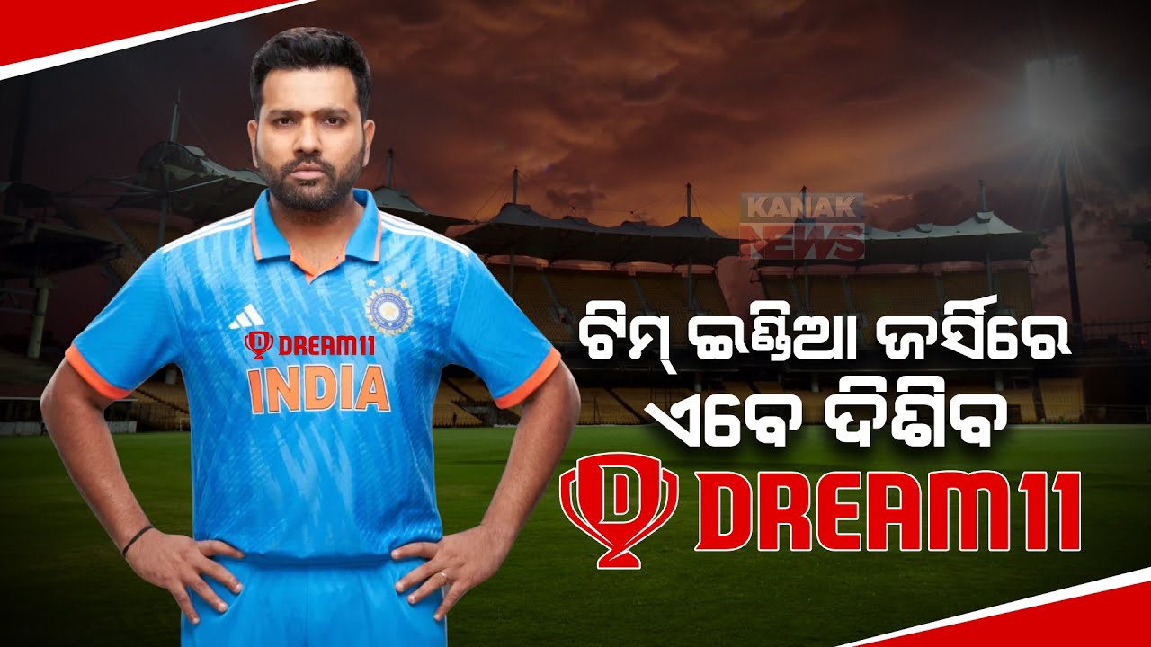 Special Report: Dream11 Replaces Byju's As New Lead Sponsor For Indian Cricket Team