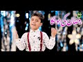 New Ramzan Nasheed 2023!Chota Bacha Hun Sab Razay Rakhunga ! Muhamod Husen🇵🇰🕌
