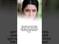Odia motivational quotes❤️#ytshort #shorts #motivation #love